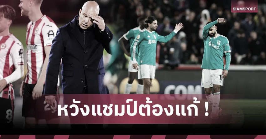 5 ข้อจริงเหรอ