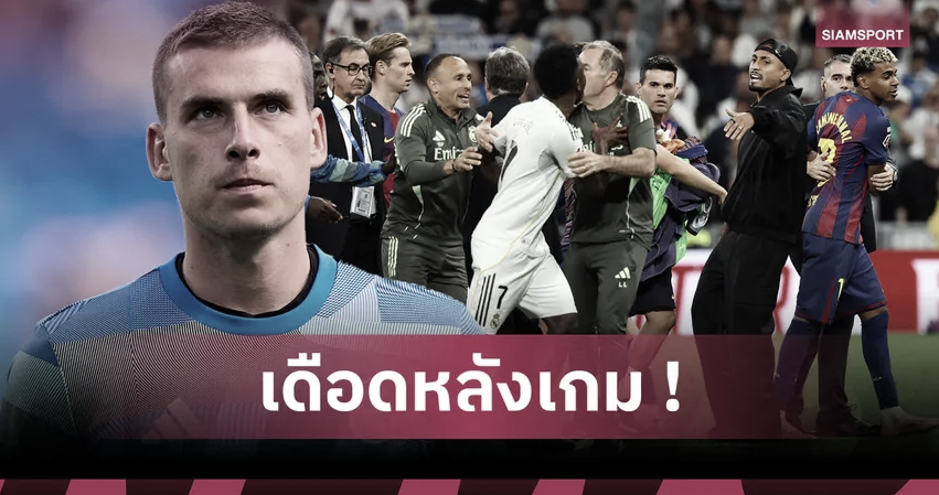 สื่อยัน